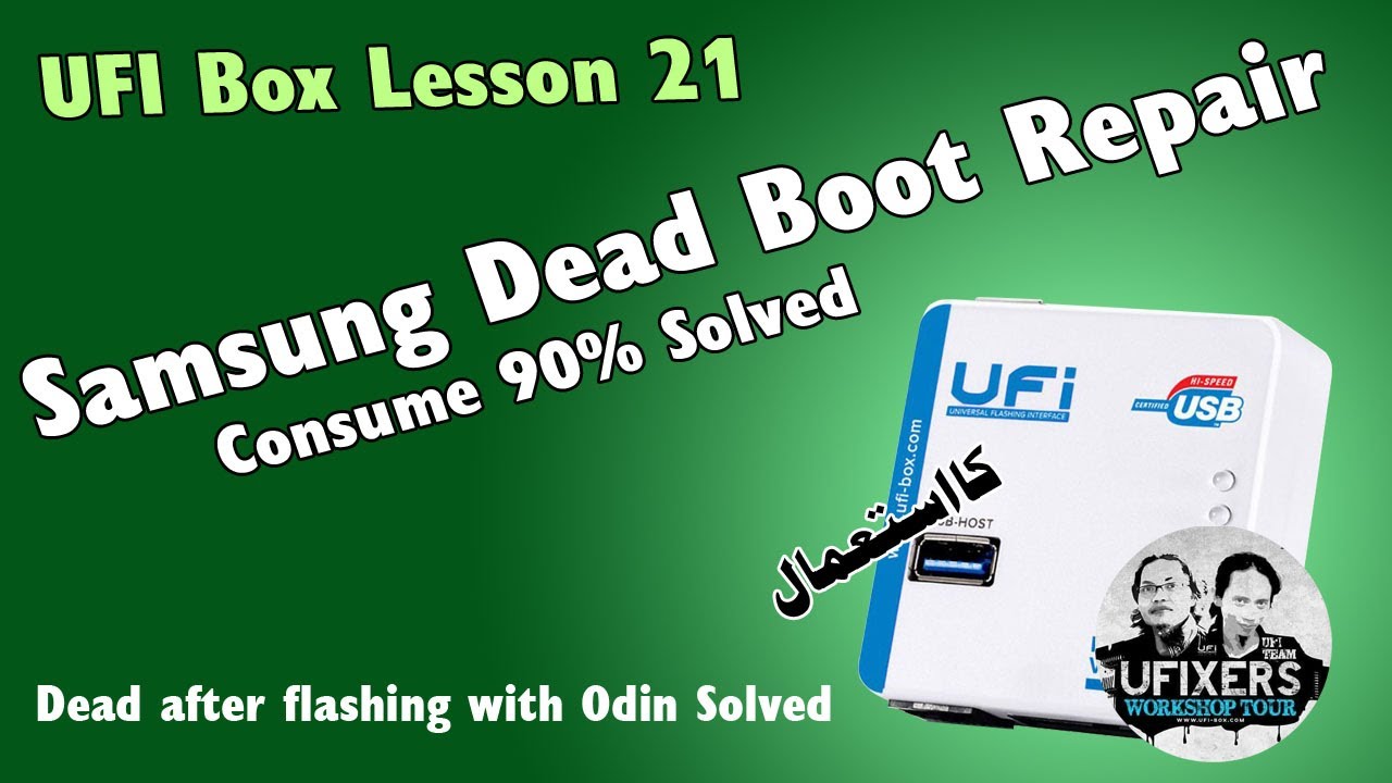 UFI Box Training Lesson 21 | Samsung After Flash Dead ,Dead boot repair with Ufi Box