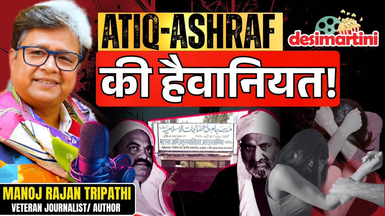 The Untold Truth of Atiq Ahmed–Ashraf | Madarsa Kand Exposed | Manoj Rajan Tripathi Podcast