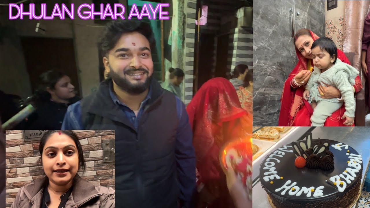 Dhulan ghar ai 😍✨🫶🏻or kiya Swagat💞🧿