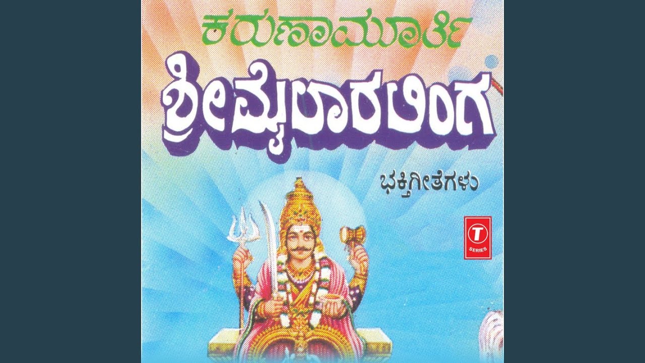 Yeddelu Mailaralinga