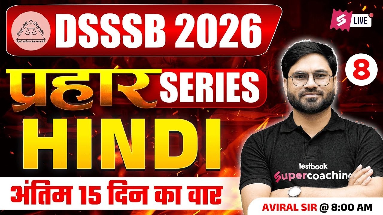 DSSSB Hindi Classes 2026 | DSSSB Hindi Preparation By Aviral Sir | DSSSB 2026 Preparation