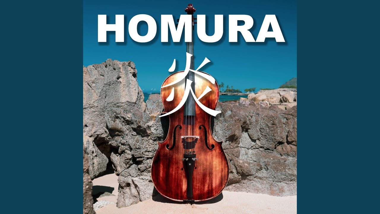 Homura (Instrumental)
