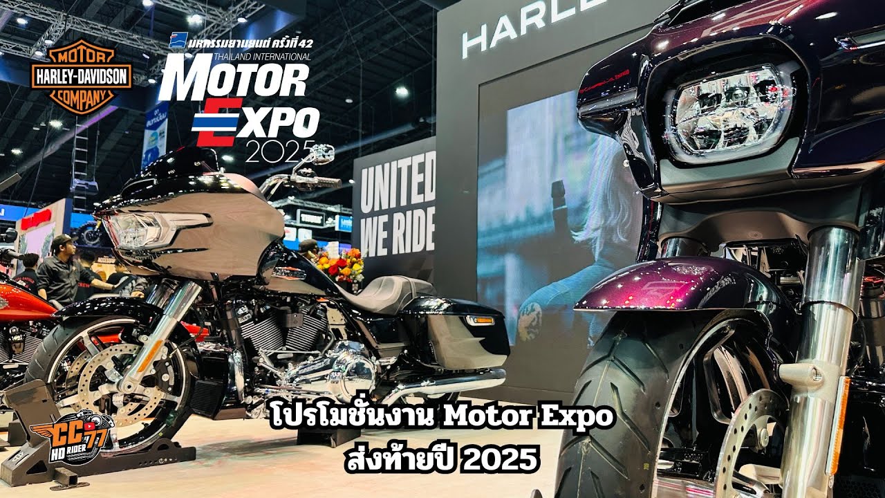 Harley Davidson MOTOR EXPO 2025