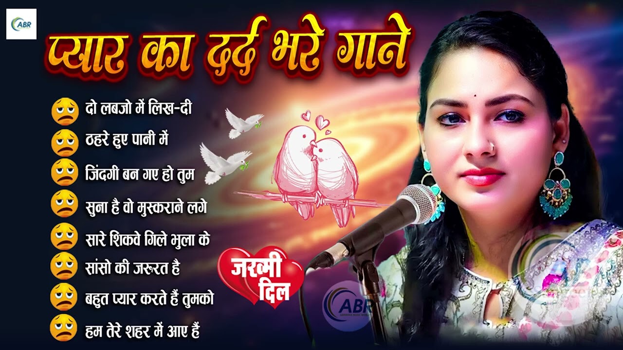 💖 Dimpal Bhumi Hindi Romantic Songs 2025   Nonstop Love Jukebox 🎶