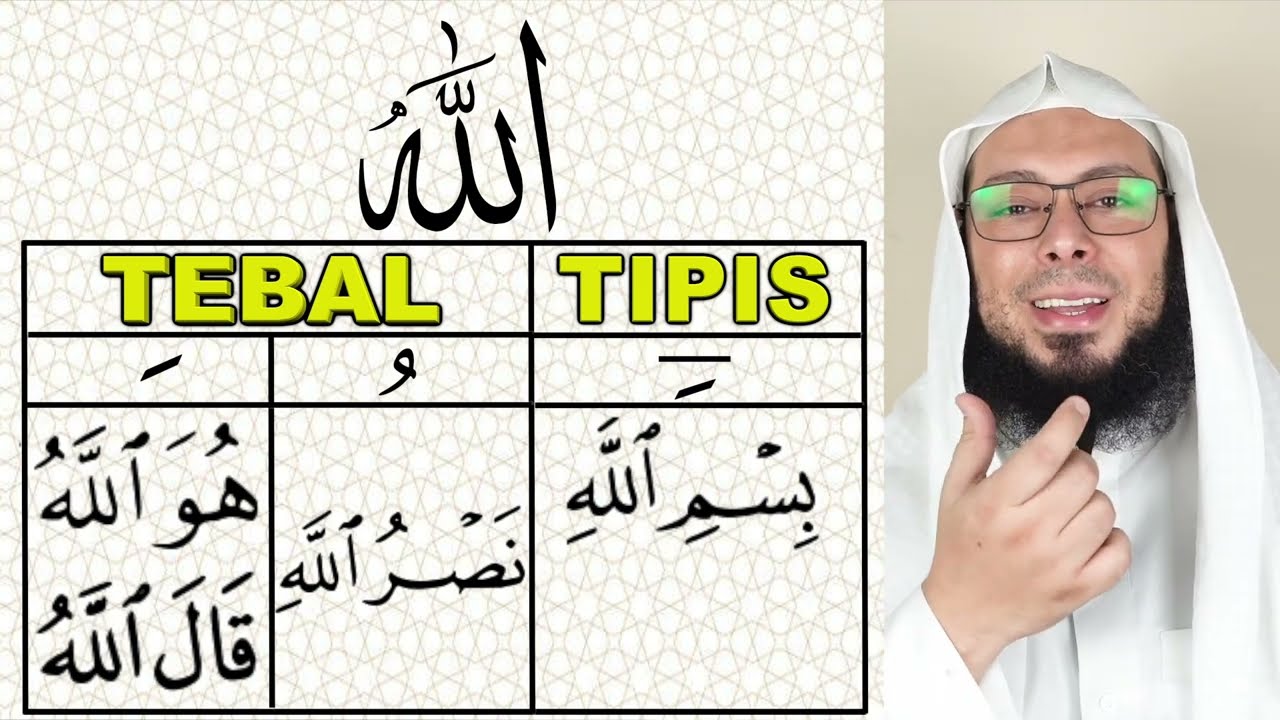 Betulkan Membaca Lafaz Allah (Lafzul Jalalah), Kapan Tebal? Dan Kapan Tipis?