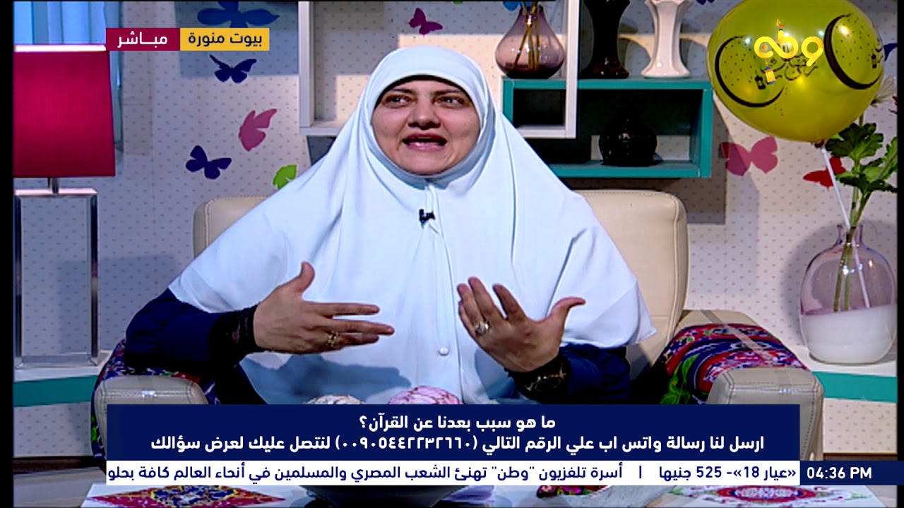 عندي 28 سنة ومبعرفش أتعامل مع الناس..  أعمل ايه؟
