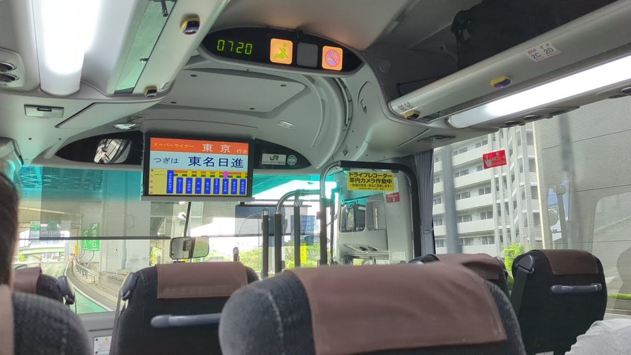 【このメロディが毎駅ごと流れていた】スーパーライナー52号東京駅ゆき　次は東名日進次駅放送（JRバステック担当便）　「ブランコ」