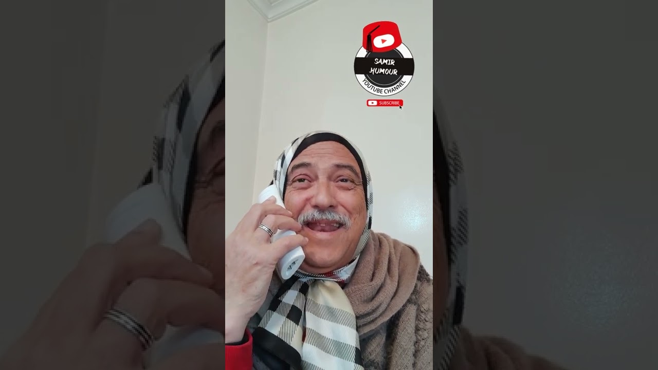 بديعة الرباطية كتعاود على العواشر وعلى الحمام