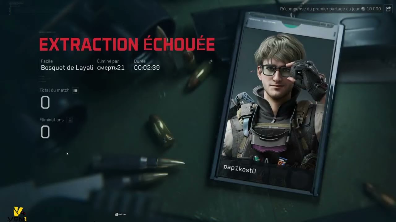 c'est la guerre !