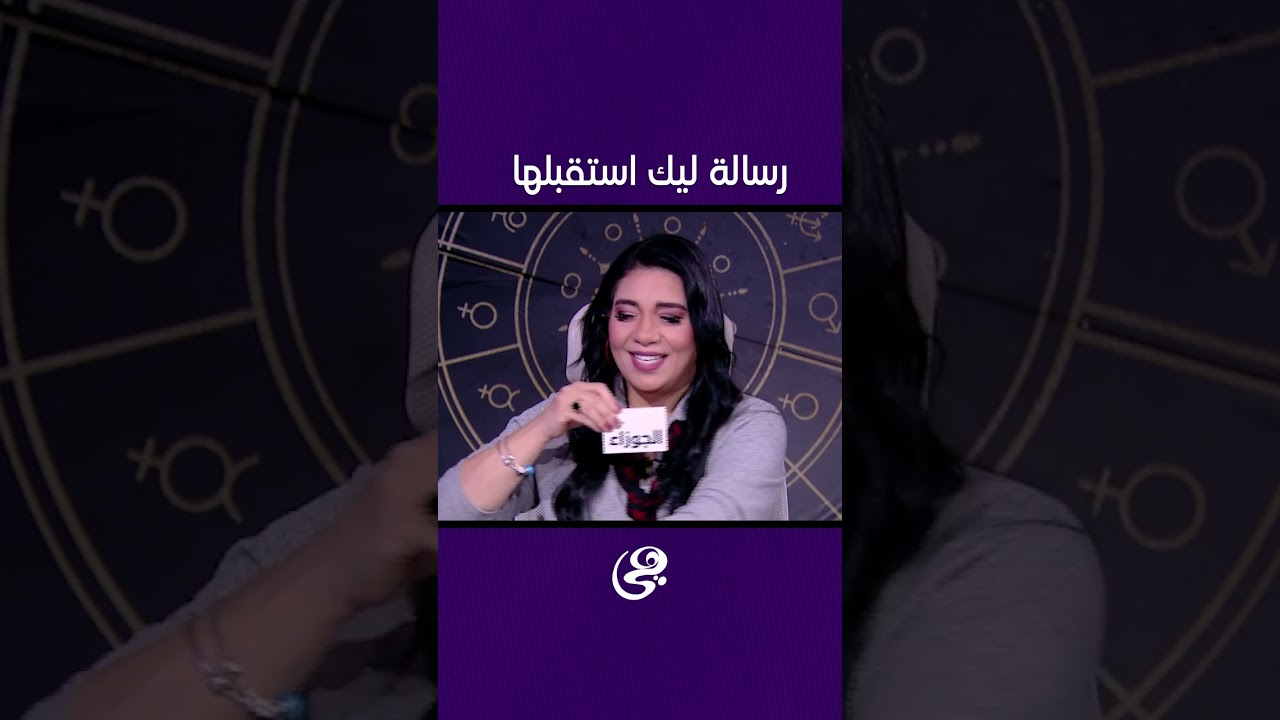 رسالة ليك استقبلها 🧐
