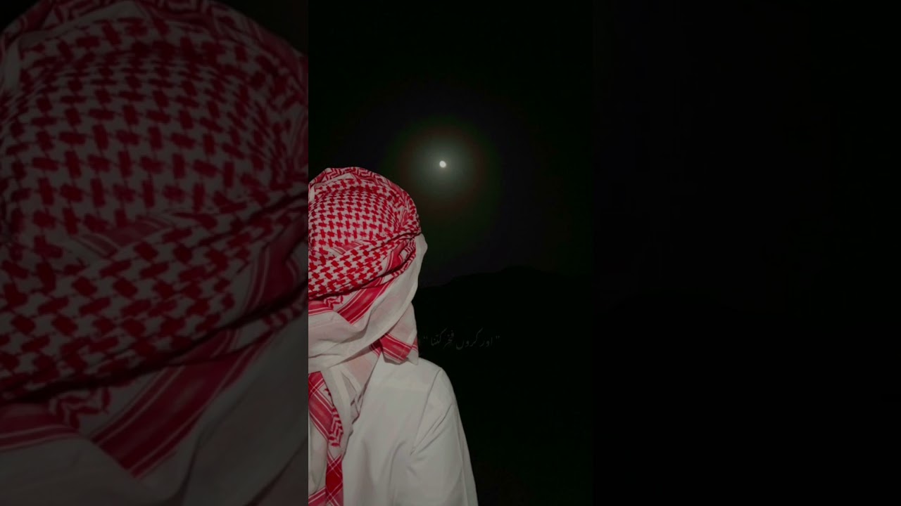 Karon sukar Kitna ||#newislamicvideo #youtube ##islamicshorts #kanzulimaan