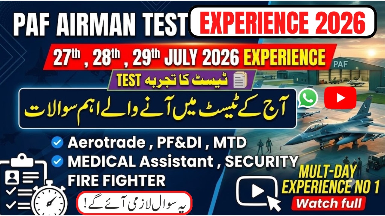 PAF AIRMAN TEST EXPERIENCE 2026 | 27th, 28th & 29th JULY 2026 TEST EXPERIENCE 🎯