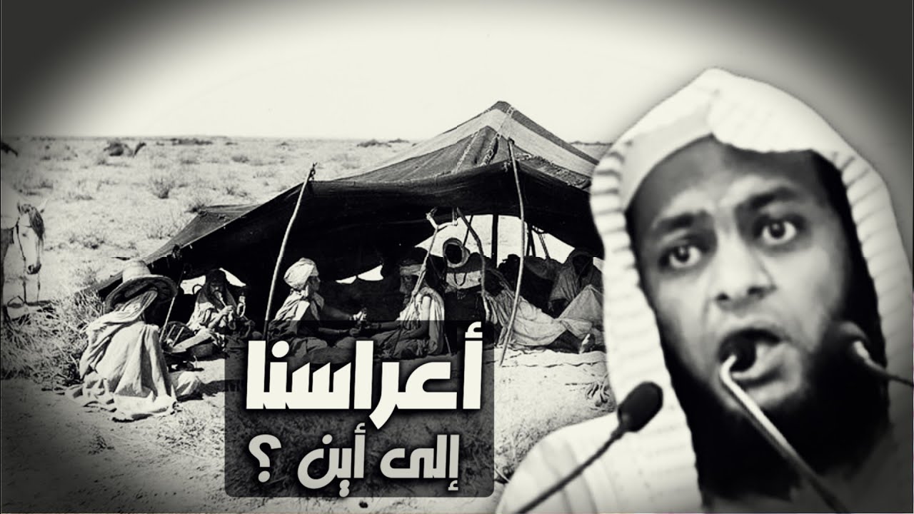 خطبة رائعة جدا بعنوان أعراسنا إلى أين
