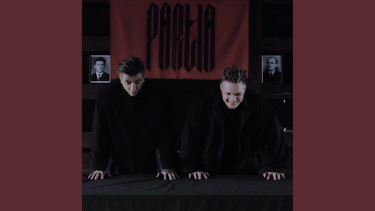 КАРА