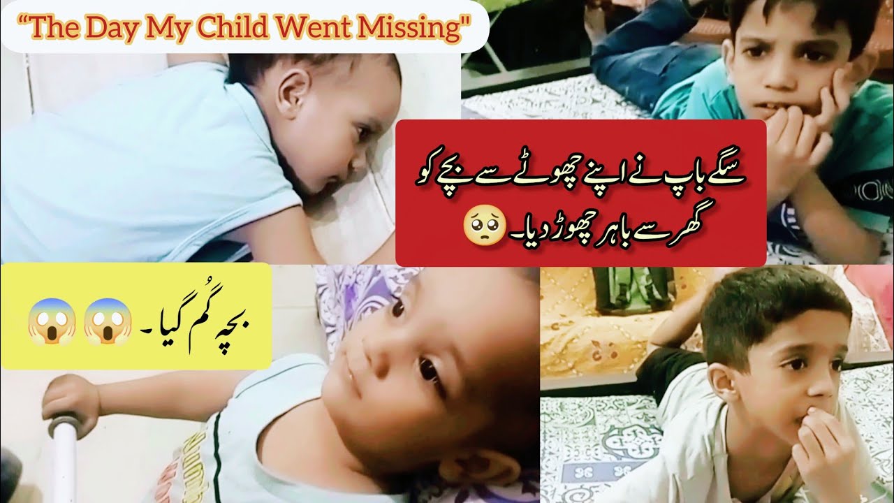 A Heart-Stopping Story 😢 | My son Zaviyar has gone missing 💔| Pak Family Vlog |