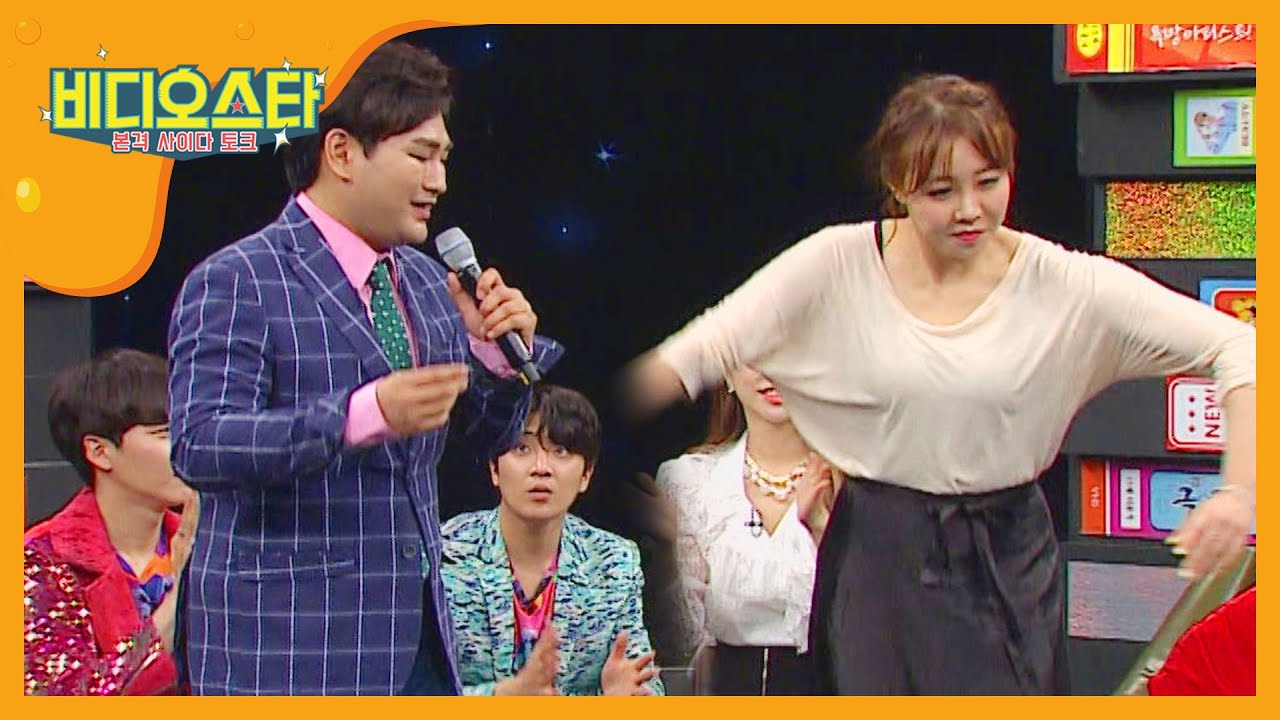 강태관의 노래에 맞춰 춤을 추는 황인선☆ l #비디오스타 l EP.198
