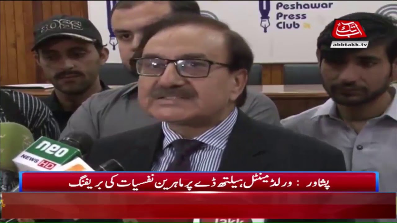 Doctors Pressconfrence about Mental Day PKG Report By Nawabsher