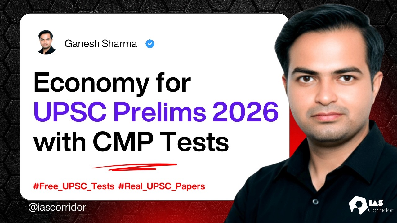 Economy for UPSC Prelims 2026 | CMP Test-12 Discussion by Ganesh Sir (FREE but Deadly Accurate)