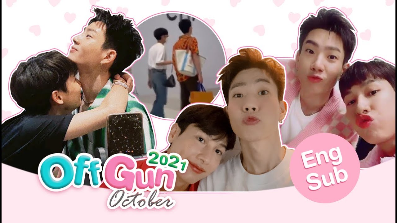 [Eng Sub] #ออฟกัน ตุลาคม 2021 : โอนด้วยนะ