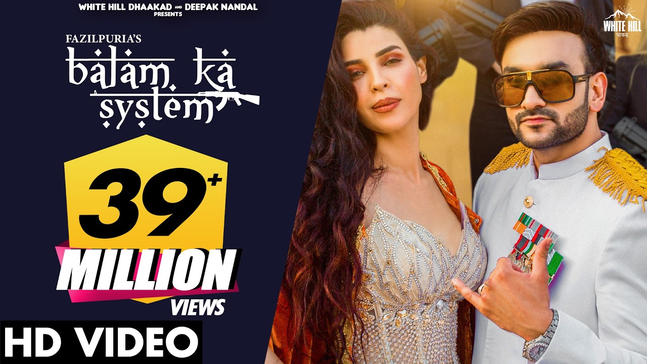 FAZILPURIA: Balam Ka System | AFSANA KHAN | Shree Brar, Avvy Sra |  Haryanvi Songs Haryanavi 2021
