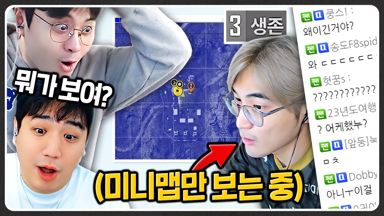섬광탄 속에서 2대1 이겨버리는 DG98의 레전드 플레이