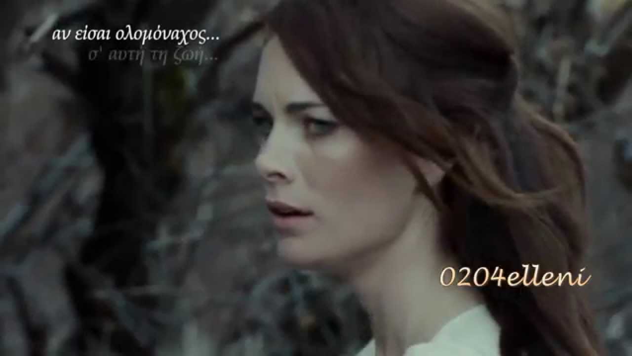 Everybody Hurts (With greek subs) ♪♫•*¨*•.¸¸❤
