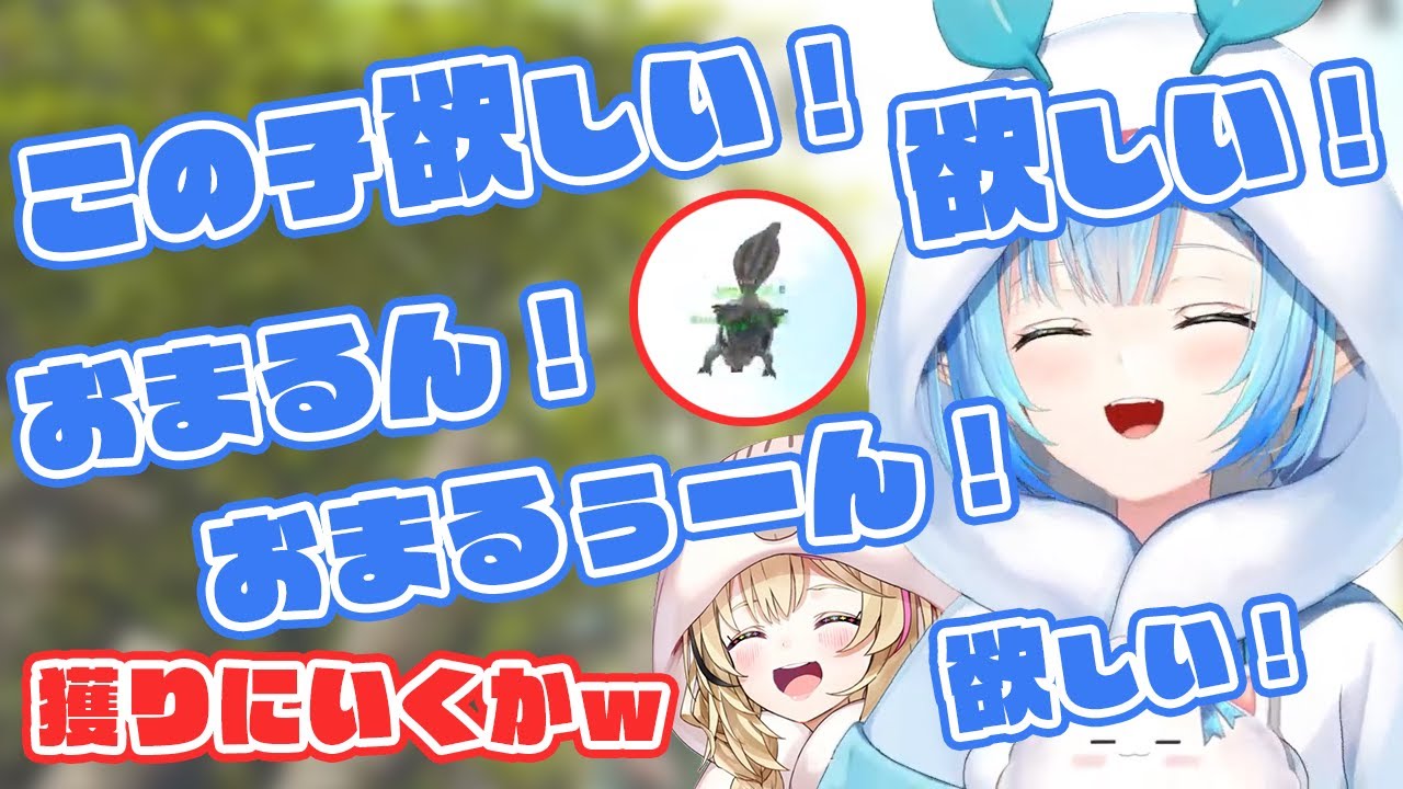 【ARKコラボ】メイウィングにベタ惚れし、子供のようにはしゃぐ雪花ラミィ、それを見守る尾丸ポルカ【ホロライブ切り抜き】