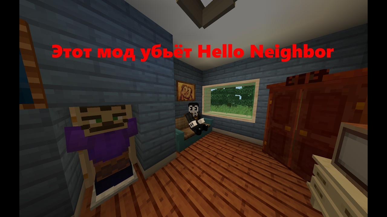 ЭТОТ МОД УБЬЁТ Hello Neighbor
