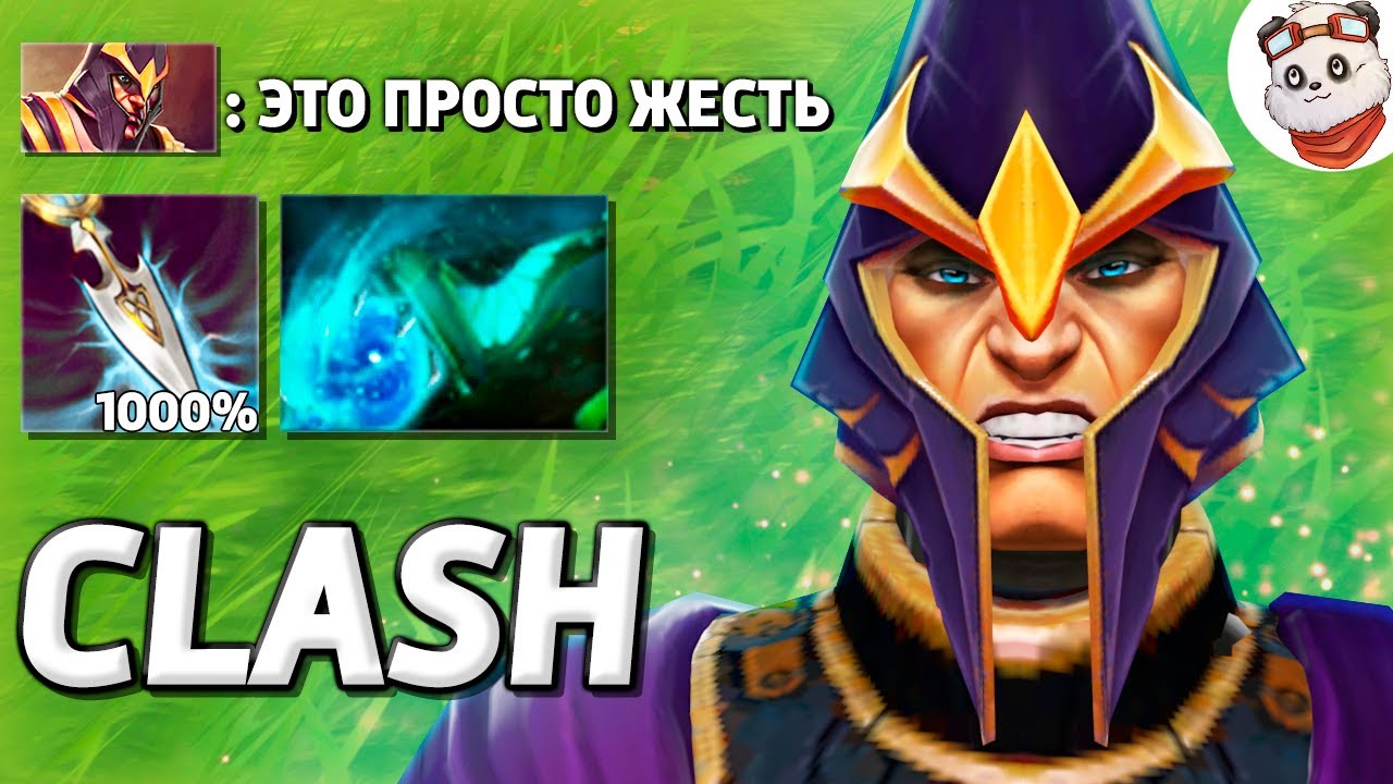 Я РАЗБИВАЮ ШМОТКИ!!! / CUSTOM HERO CLASH / Дота 2