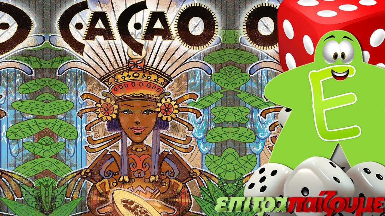 Cacao - How to Play Video by Epitrapaizoume.gr