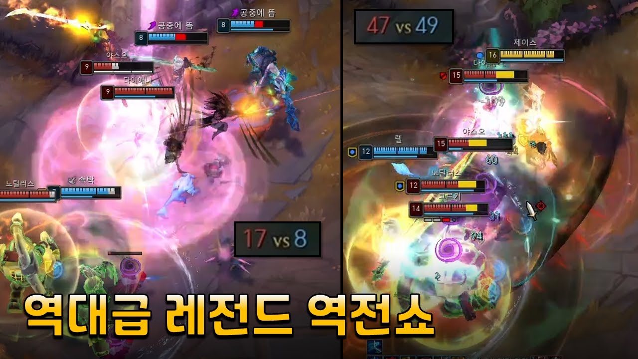 현재 솔로랭크에서 절대 볼 수 없는 레전드 역전 경기 【탑 제이스 vs 이렐리아】