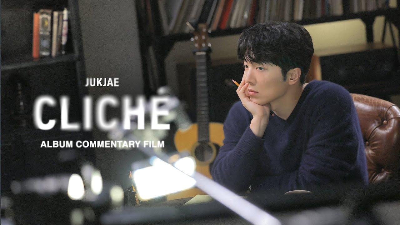ALBUM COMMENTARY FILM ➁ | 적재(JUKJAE) 정규 3집 [CLICHÉ]