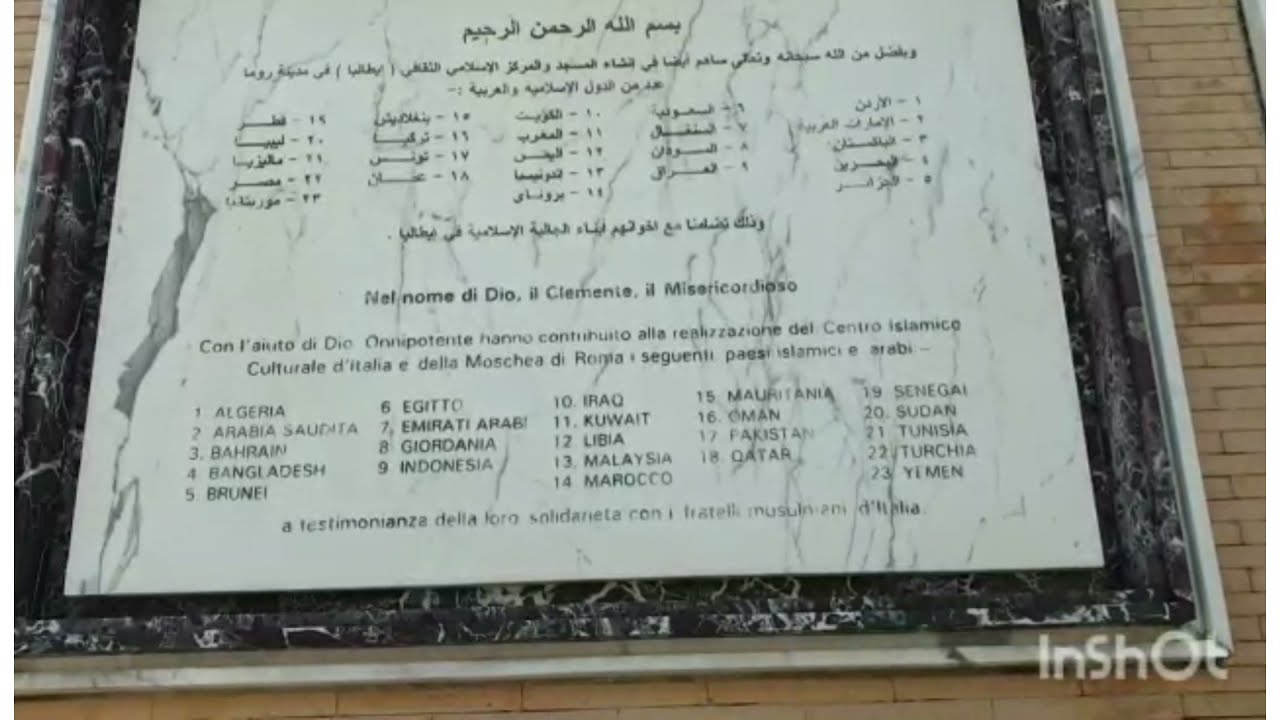 مسجد روما اكبر المساجد الأوروبية صلاة الجمعة