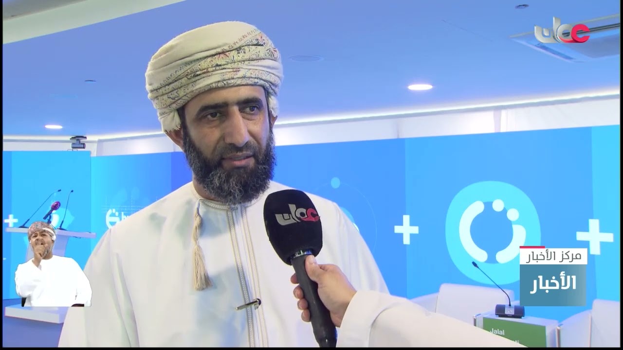 وزارة الطاقة والمعادن تدشن شركة 