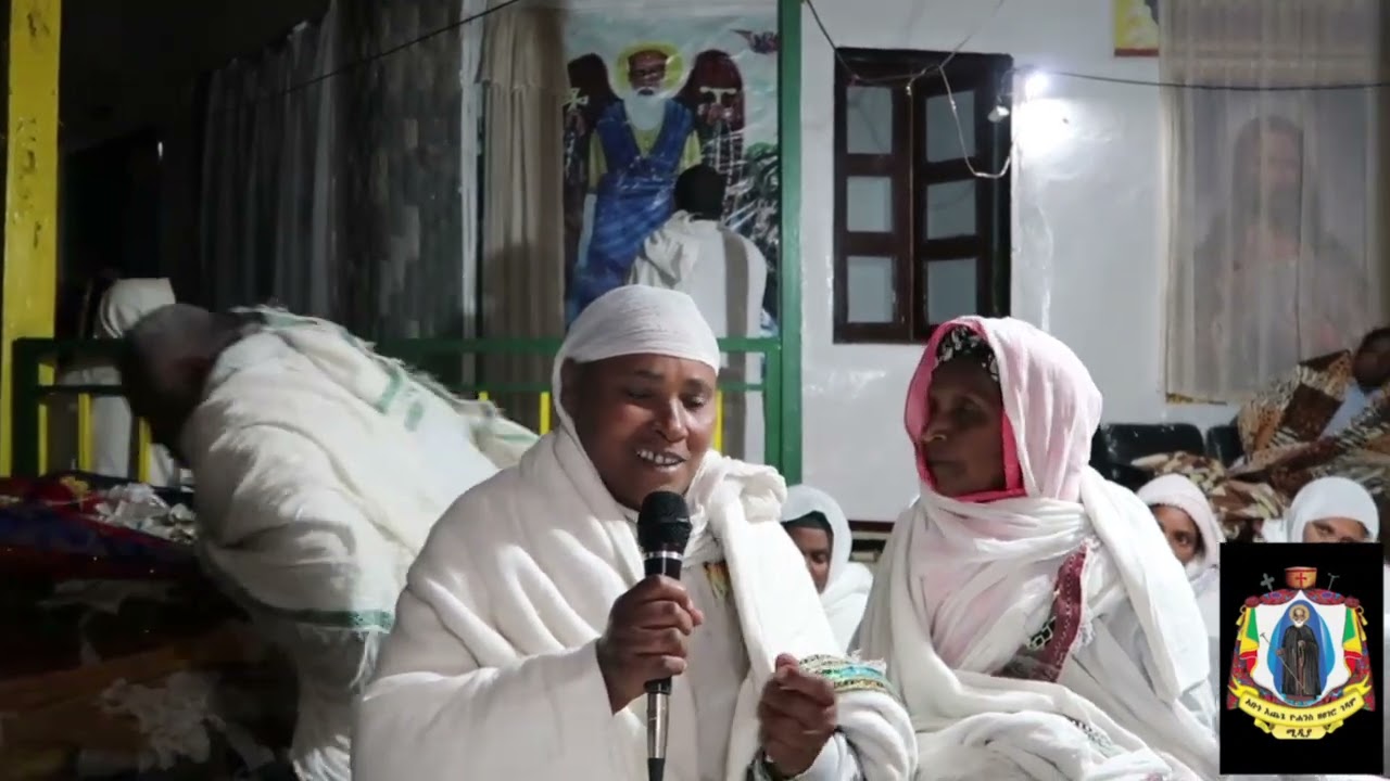 አቡነ እጨጌ ዮሐንስ ዘጸገሮ ገዳም ሰሜን ሸዋ መንዝናይፋት መዘዞ