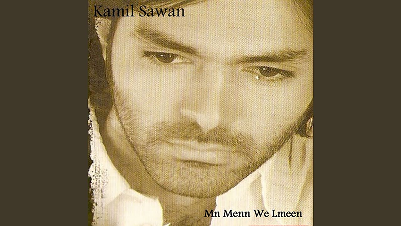 Nawar