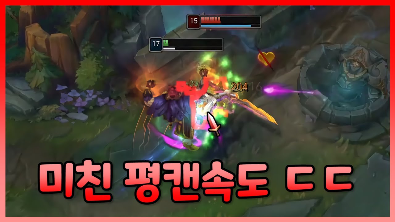 한대 칠때 두세대 치는 세트 장인의 평캔속도 ㄷㄷ