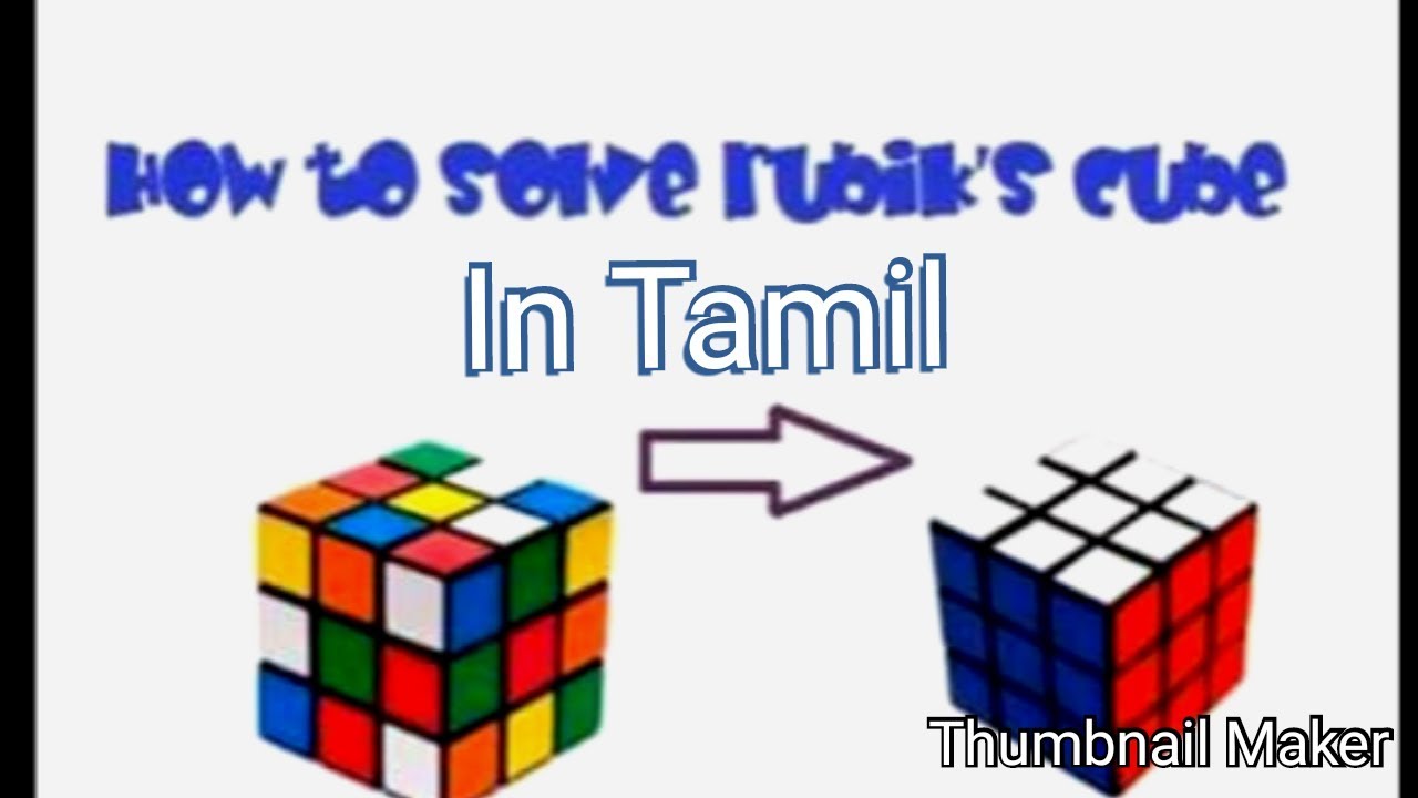 How to solve 3*3*3 rubik cube in tamil in easiest method with clear formulas
