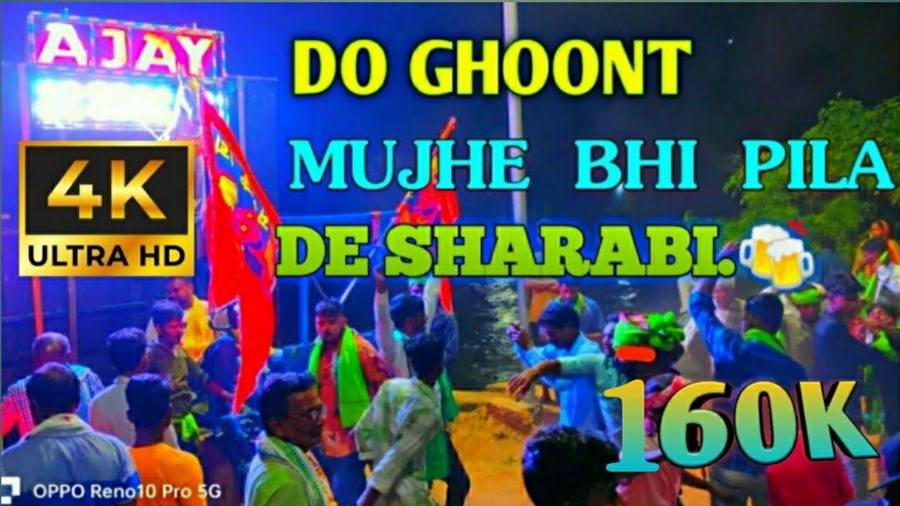AJAY MUSICAL BAND  JAJPUR// SBARA.SHAI//ଗଣେଶ ଭସାଣି//2023//DO GHOONT MUJHE BHI PILA DE SHARABI..🍻
