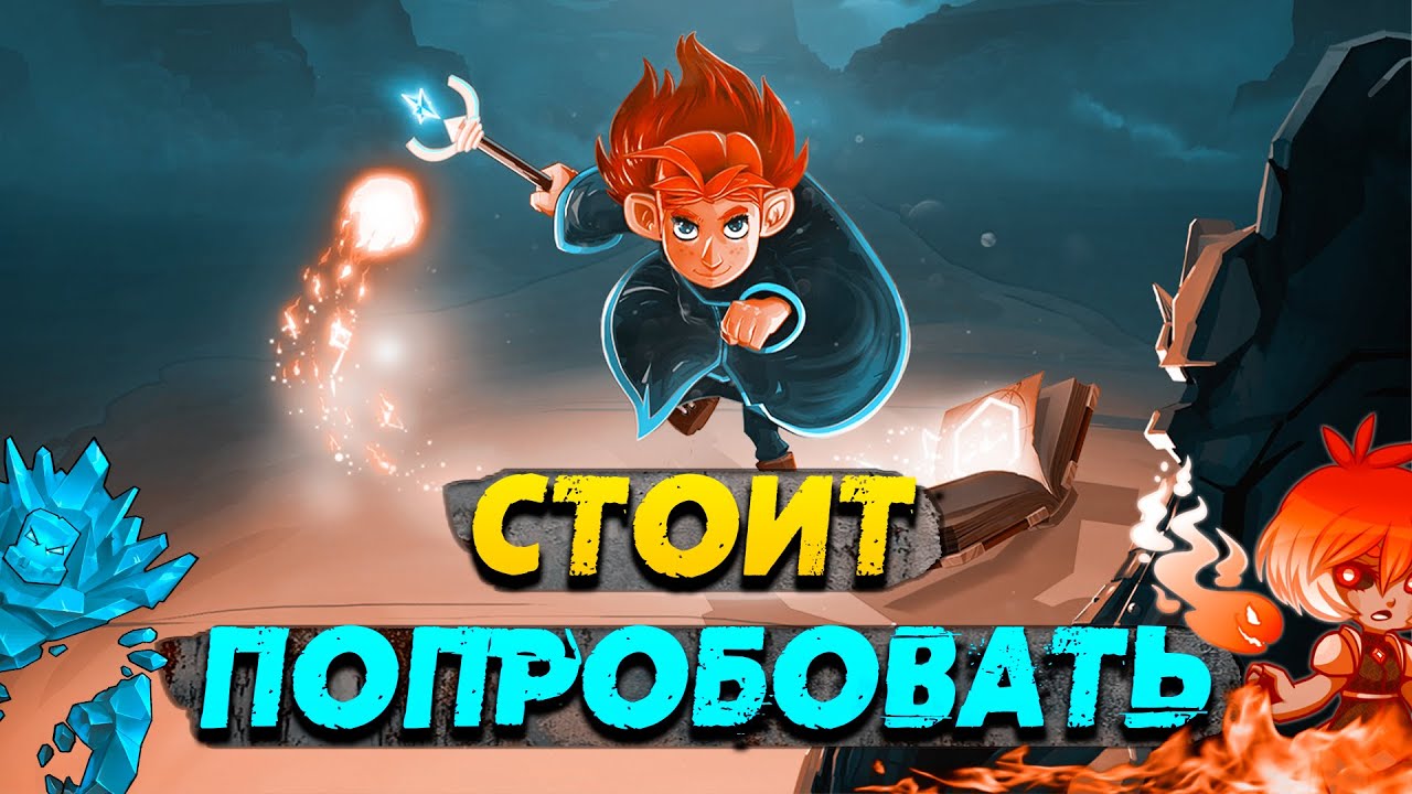 КРАСОЧНАЯ Mages of Mystralia (Обзор) - Стоит ли играть?