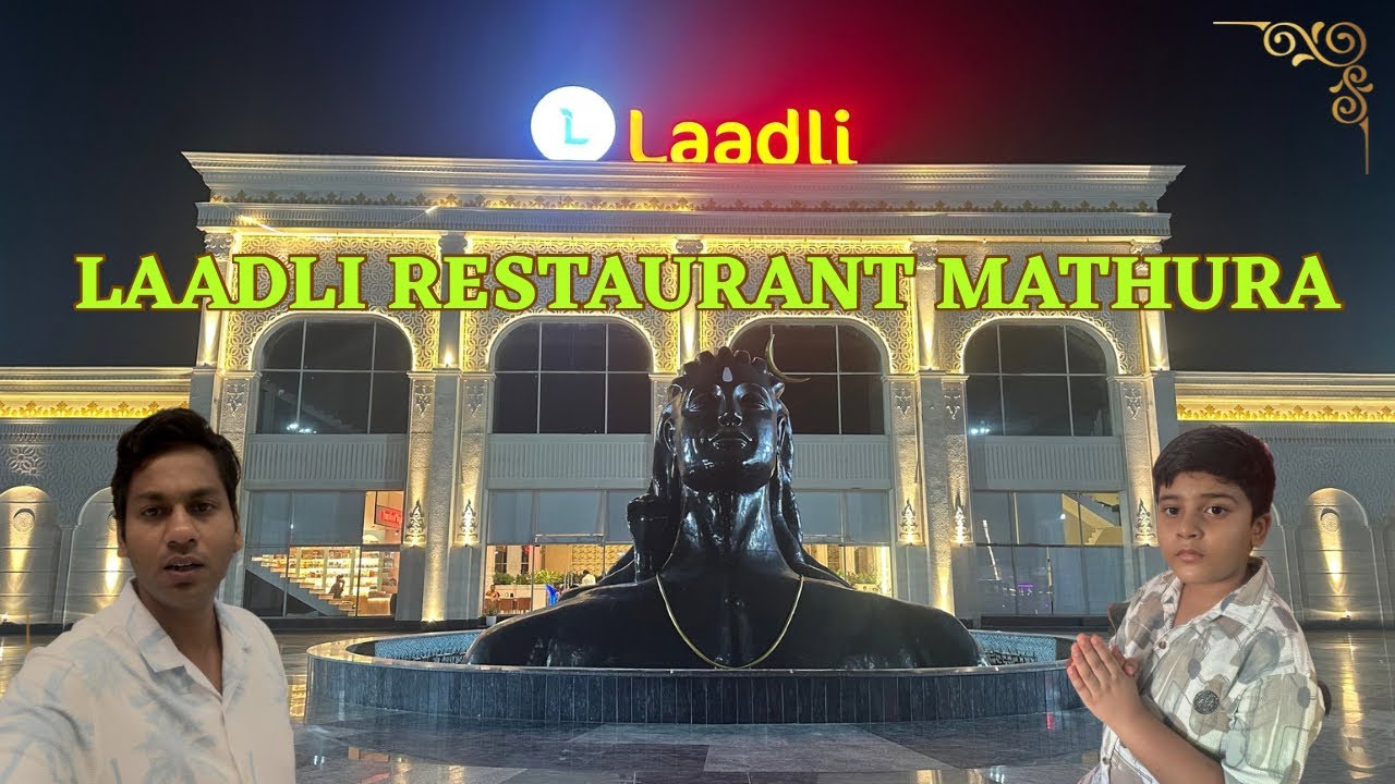 Laadli Restaurant Mathura / लाडली रेस्टोरेंट मथुरा 