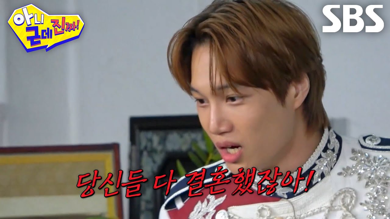&ldquo;왜 나만 못해!&rdquo; 카이, 평생 결혼 금지 각서 조항에 분노♨