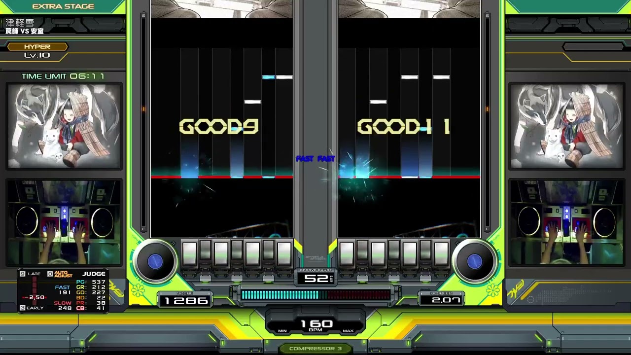 津軽雪(H) DBR