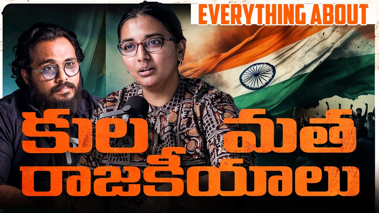 Why Religious Politics Is Rising in India | Ft. GL Swathi | VNK Exclusive Interview
