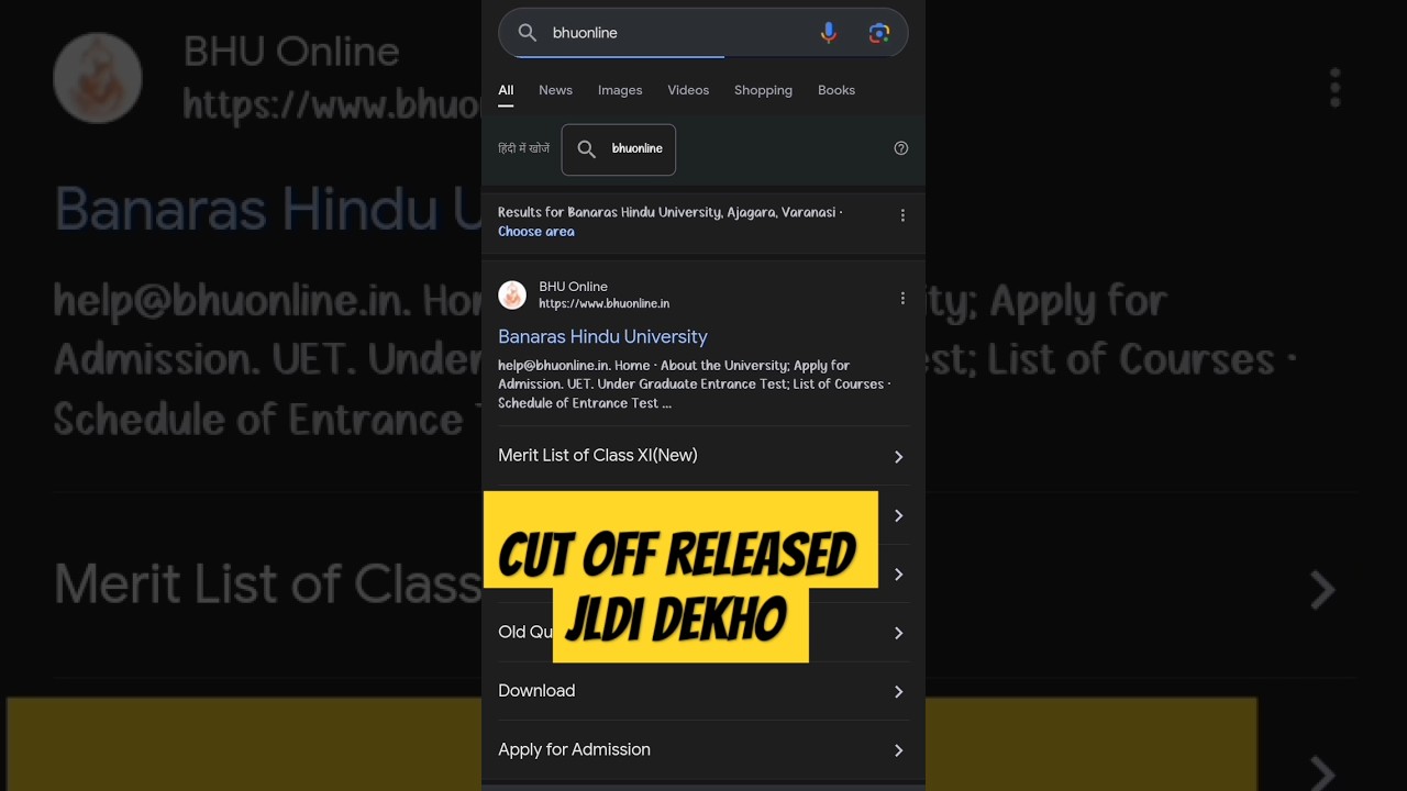 CHS official Cut off released 2024✅✨!!How To download Cutoff 2024 #bhu #chs