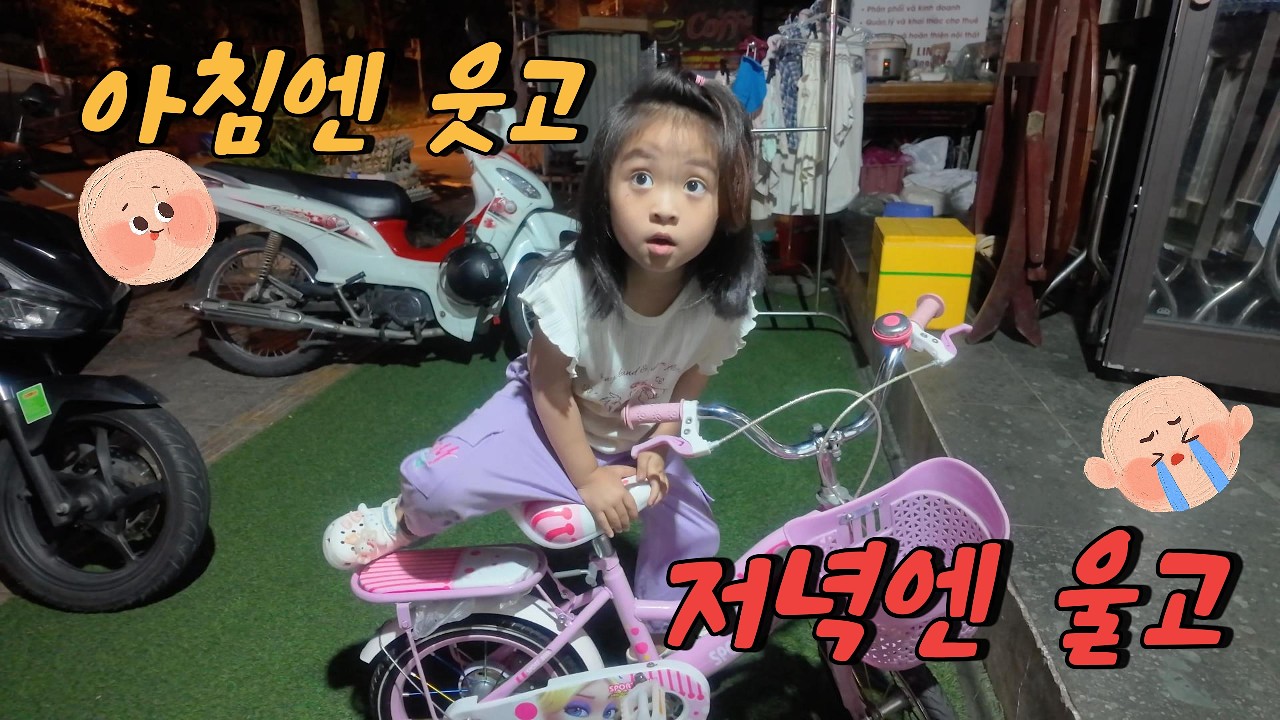 베트남 다낭 시장에서 자전거를 샀는데... 고장난 자전거였습니다.
