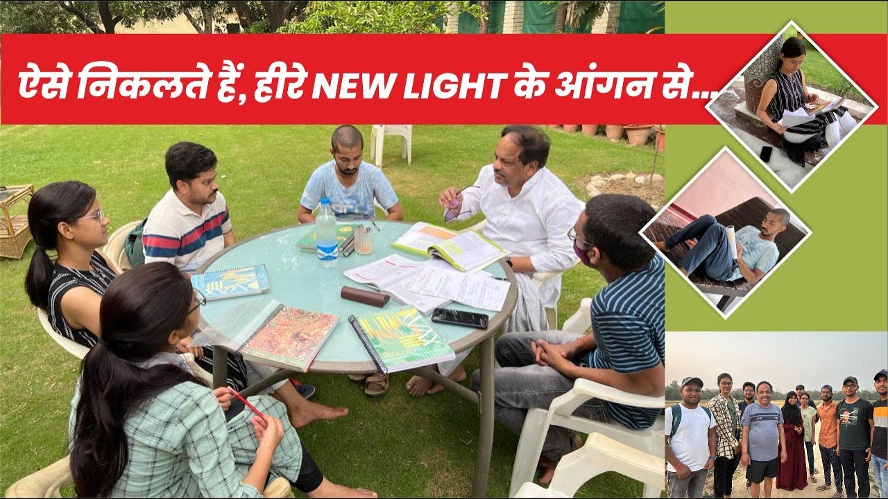 ऐसे निकलते हैं 