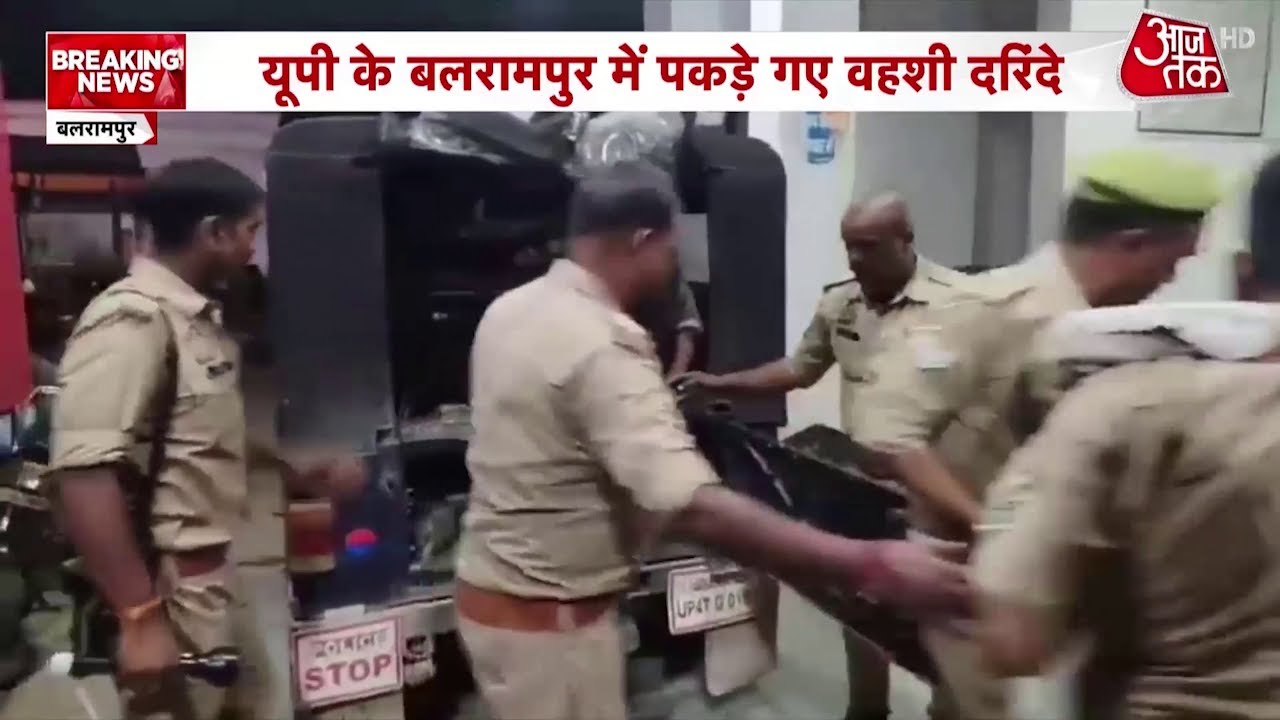 Balrampur Rape Case: बलरामपुर में मूक-बधिर लड़की से रेप के आरोपियों का हाफ एनकाउंटर, 2 गिरफ्तार