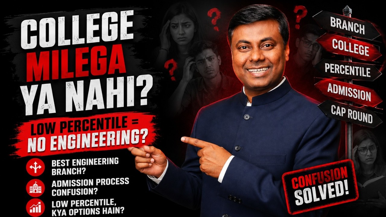 College Kaise Milega? Branch, CAP Round, kAM Percentile All Questions  Answer | MHT CET 2026