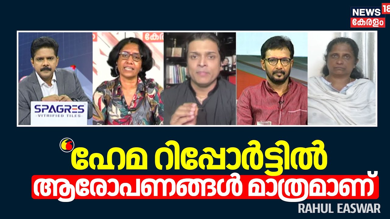 Prime Debate | 